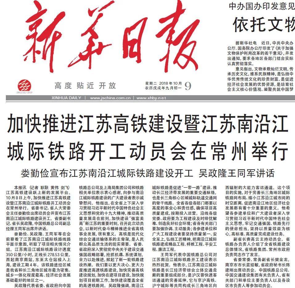 中钢天源股票盘中异动：磁材与检测业务撑起预期