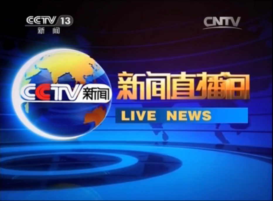镜头对准凌晨三点的急救中心：一个夜班记者的十二小时