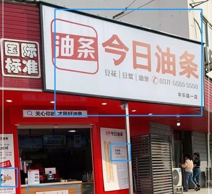 东方夜新闻：当城市灯光亮起，真相还在路上