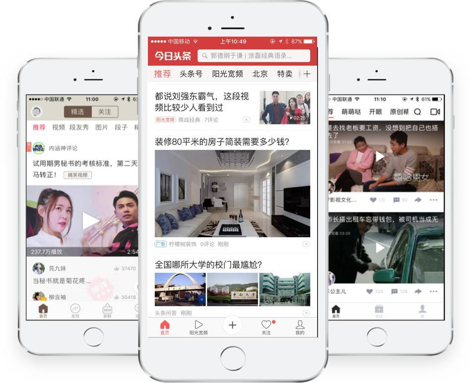 新闻客观性：在喧嚣中坚守真相的底线