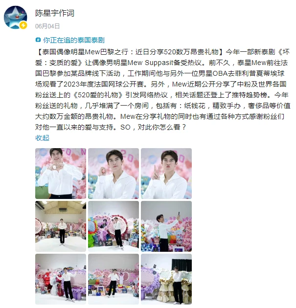 长顺县融媒体平台升级，新闻视频播放体验全面优化