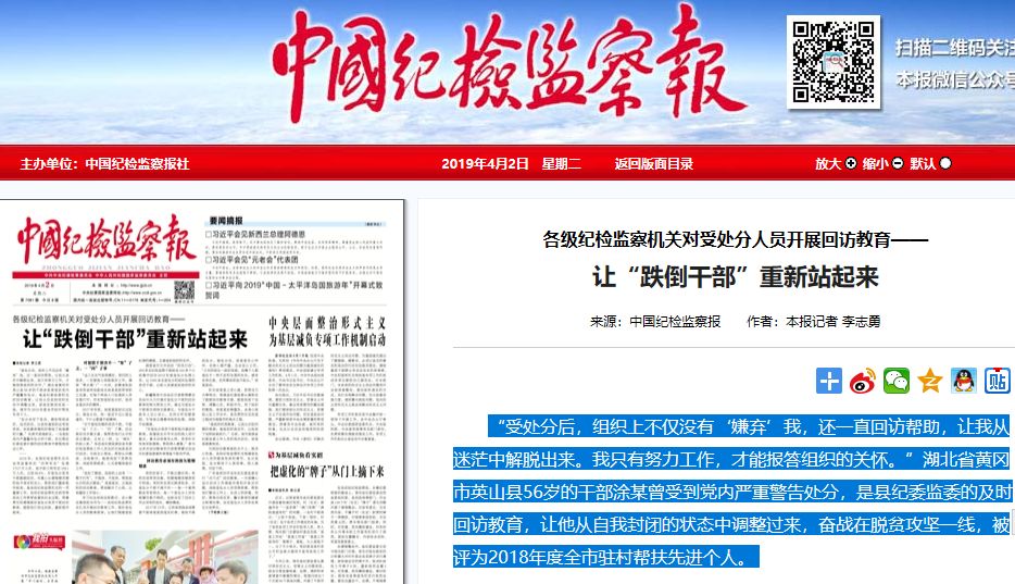 上海早晨新闻：城市苏醒时的烟火与秩序