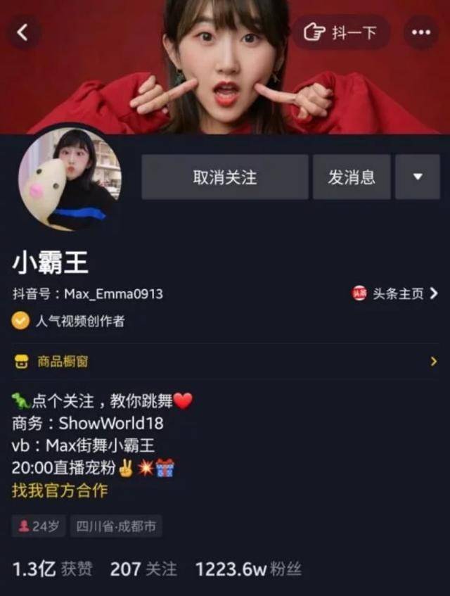 圣农发展股票：鸡周期磨底，食品深加工能否撑起估值？