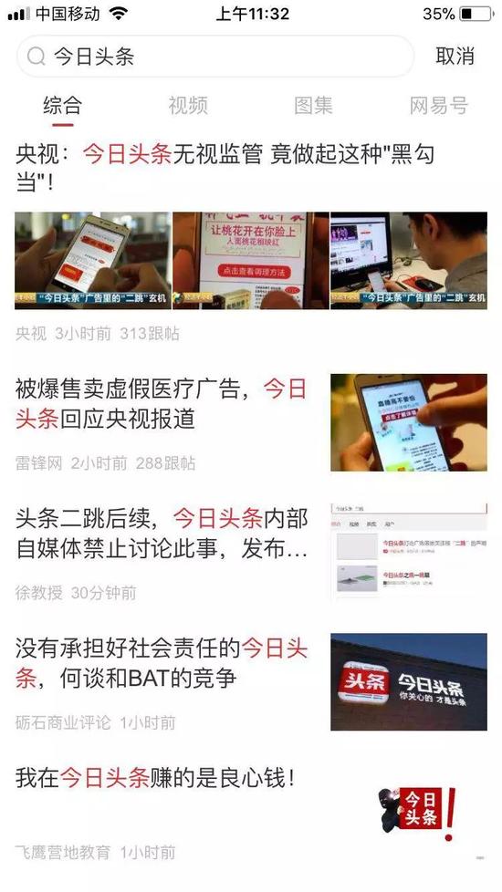 第1眼新闻：一线记者的脚步丈量城市温度