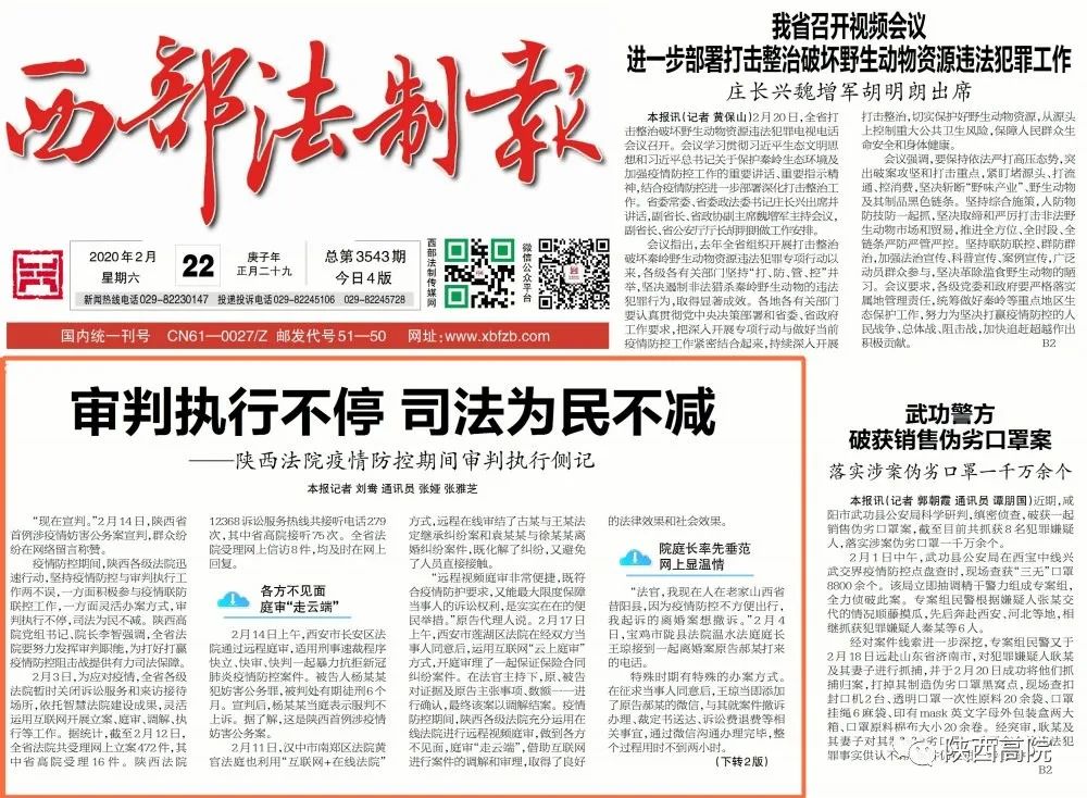 北京新闻频道节目表曝光：老牌卫视如何守住城市观众的遥控器