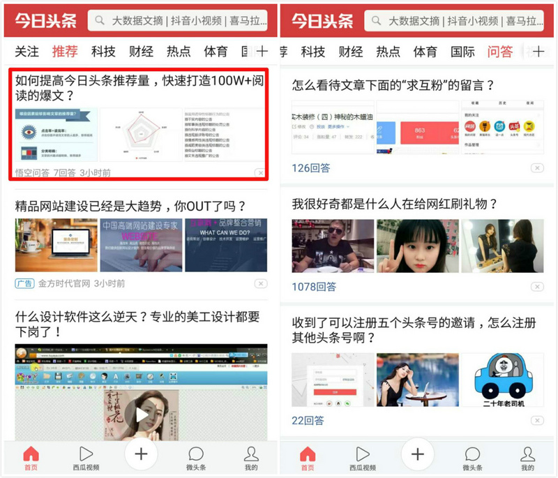孝昌县小悟乡茶旅融合带动村民增收